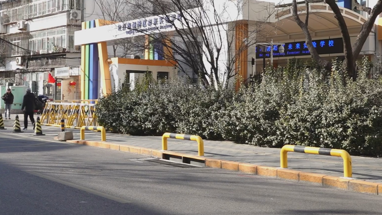 “一街一策”推进区域交通综合治理