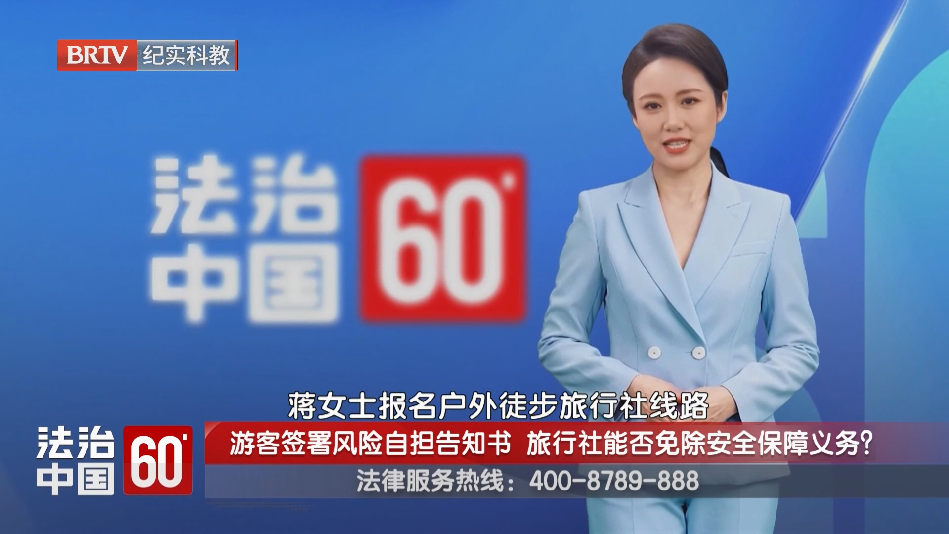 游客签署风险自担告知书 旅行社能否免除安全保障义务? 游客签署风险自担告知书 旅行社能否免除安全保障义务?