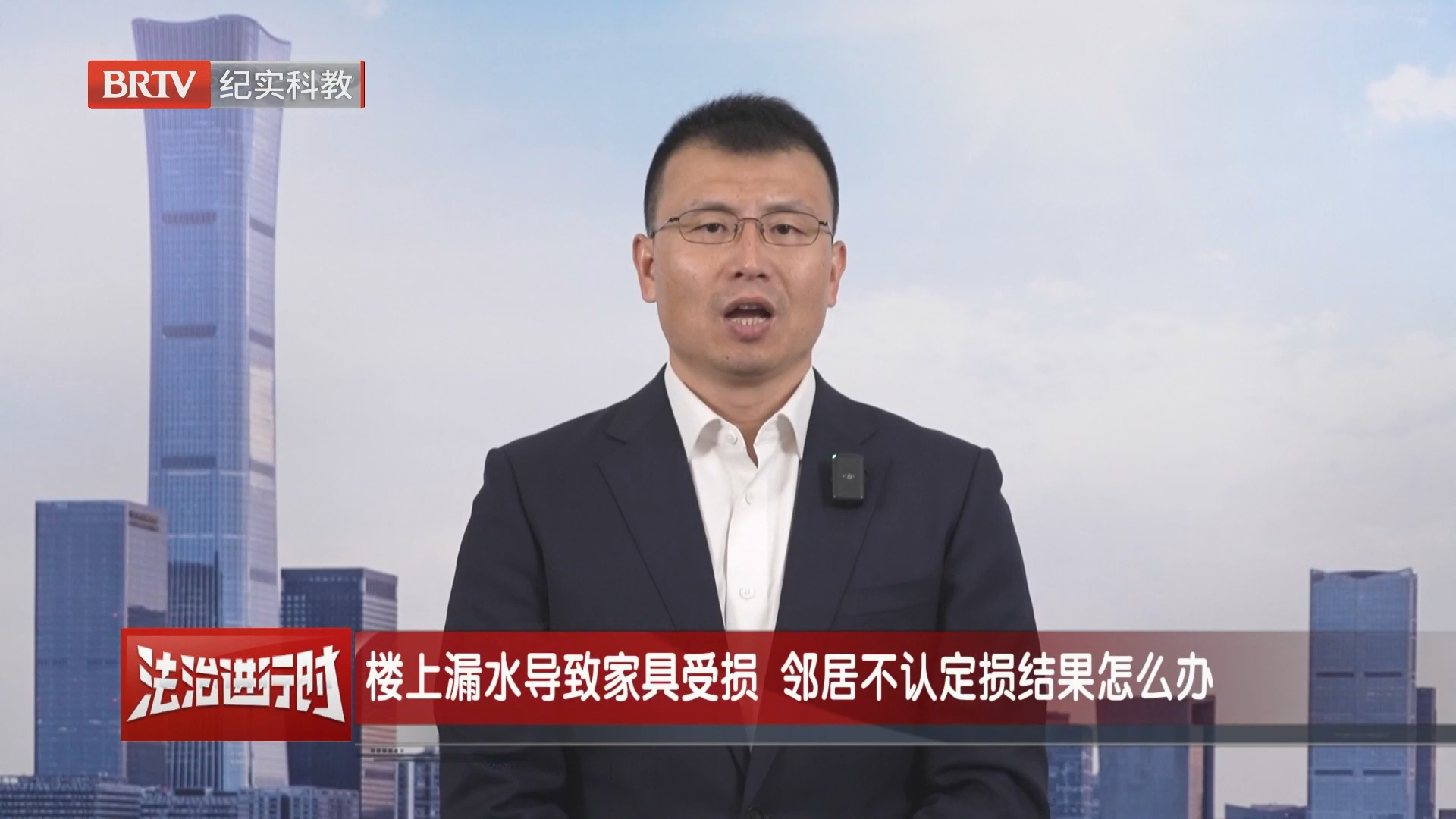 《法治进行时》20261014 《法治进行时》20261014