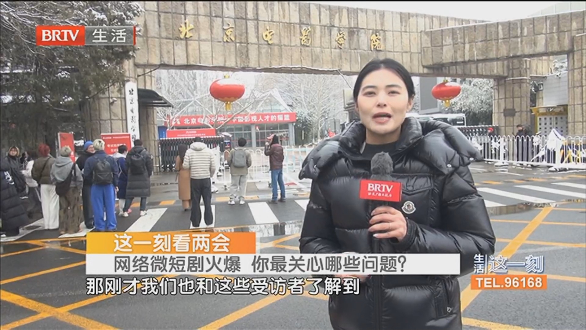 2025年微短剧市场规模破千亿元 全球刮起最炫中国风 热度与争议并存 网络微短剧路在何方?这一刻看两会 网络微短剧火爆 你最关心哪些问题? 2025年微短剧市场规模破千亿元 全球刮起最炫中国风 热度与争议并存 网络微短剧路在何方?这一刻看两会 网络微短剧火爆 你最关心哪些问题?