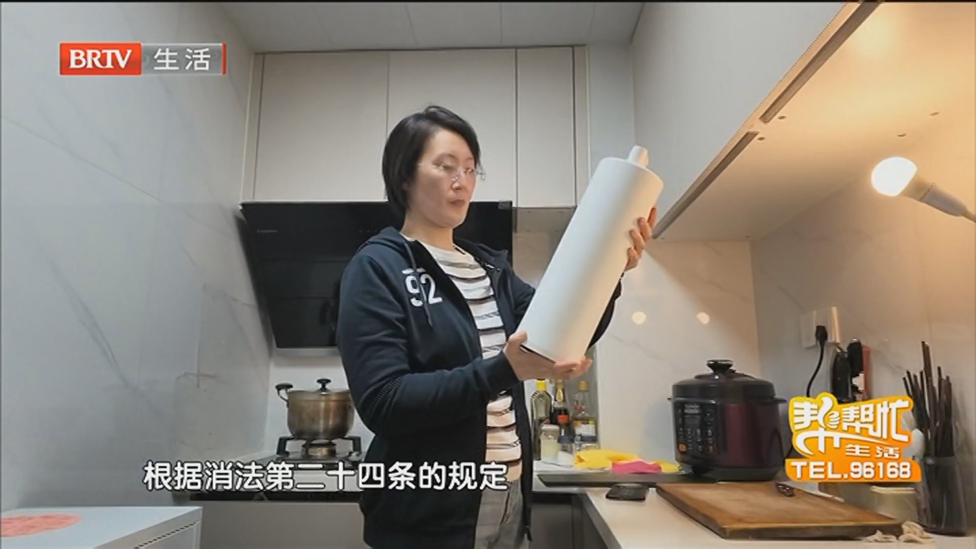 网购名牌净水器 滤芯出了问题谁来管？