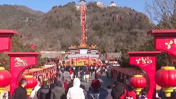 从“快闪打卡”到“沉浸体验” 春节“年味游”正被重新定义 从“快闪打卡”到“沉浸体验” 春节“年味游”正被重新定义