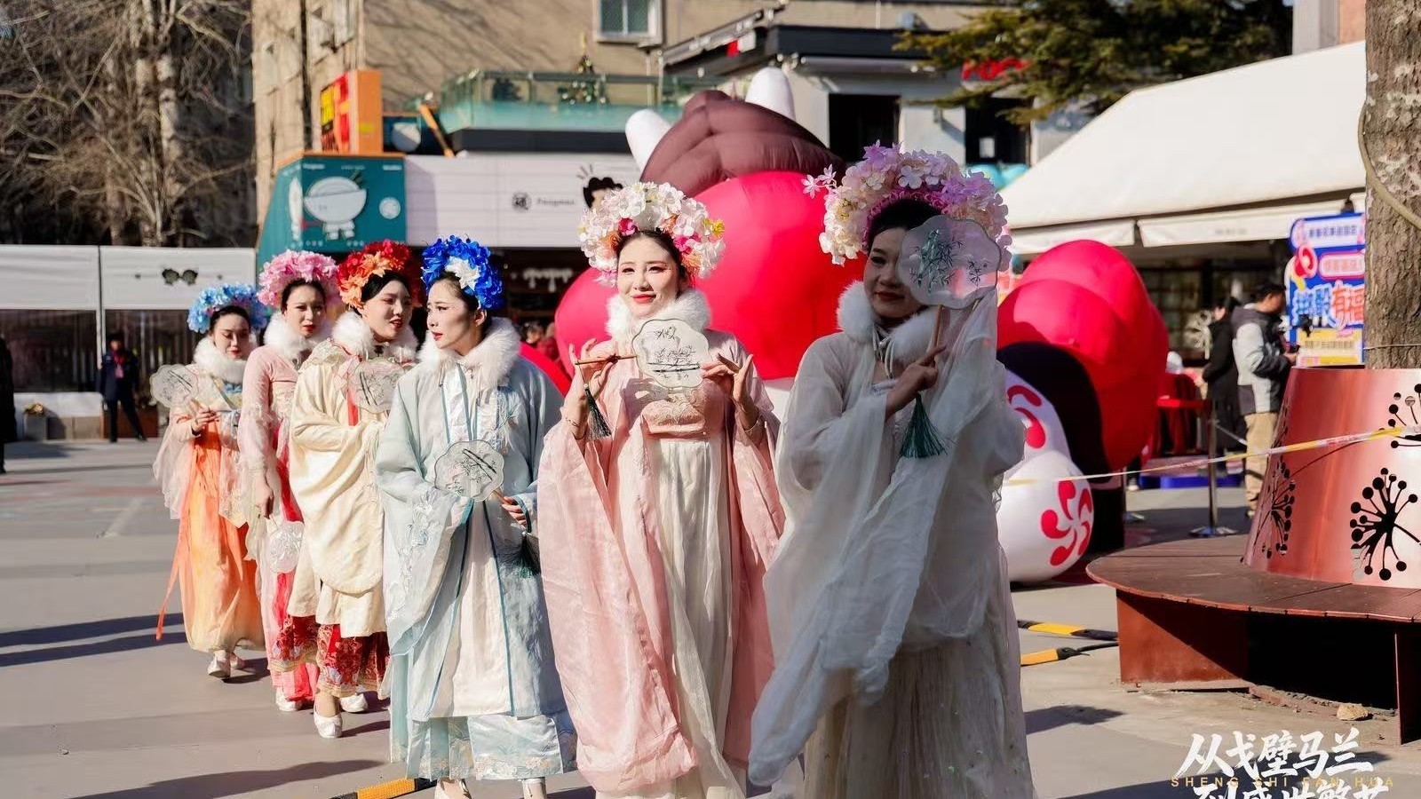 上百场活动!海淀新年“玩儿法”太多了! 上百场活动!海淀新年“玩儿法”太多了!