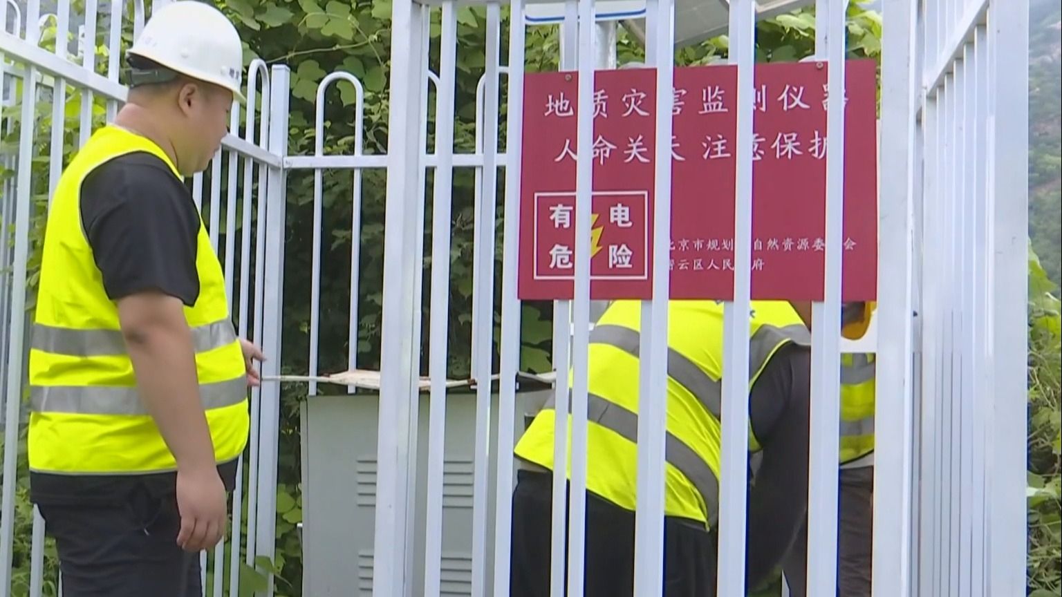 闻汛而动 筑牢防线丨地灾巡查：向深山险处奔赴 于暴雨之前守护