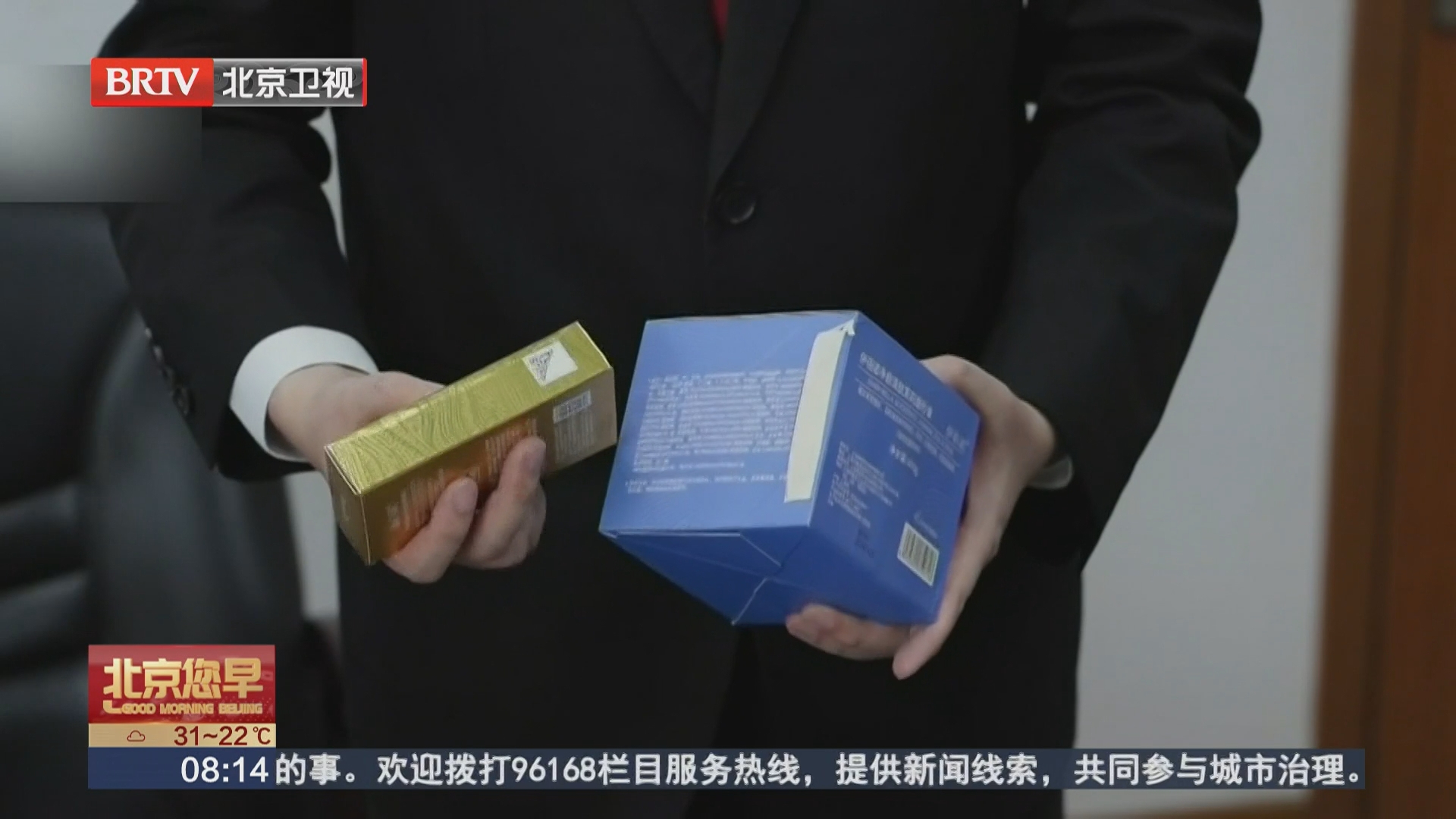 商家“刮码”销售 隐瞒流通渠道为规避监管