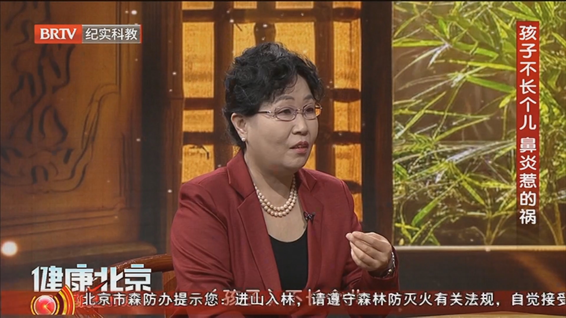 《健康北京》20260325别让过敏“偷袭”您