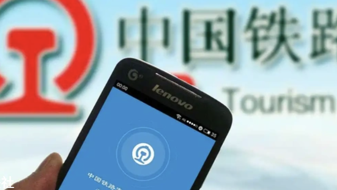 2026春运火车票明日开售