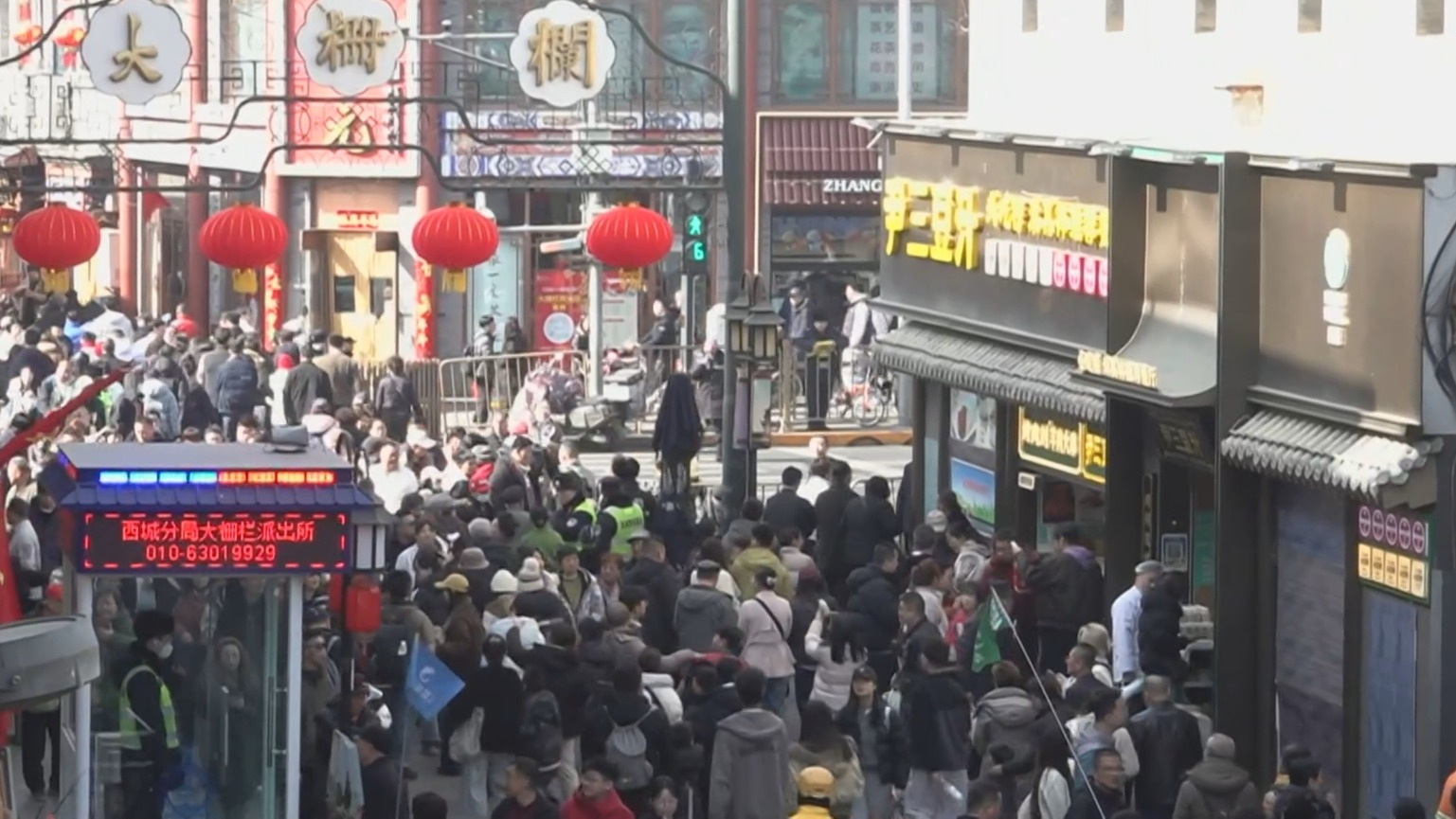 “京”彩中国年丨春节假期北京商圈消费热力足