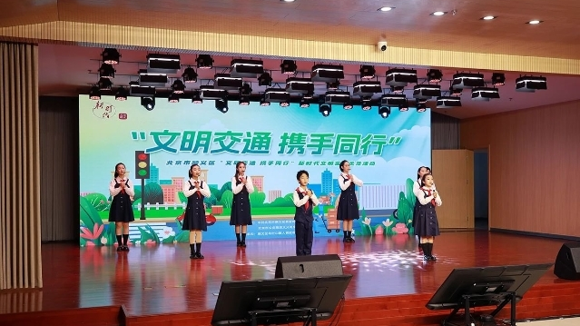 顺义区召开会议全面部署交通安全治理暨“六大行动”工作