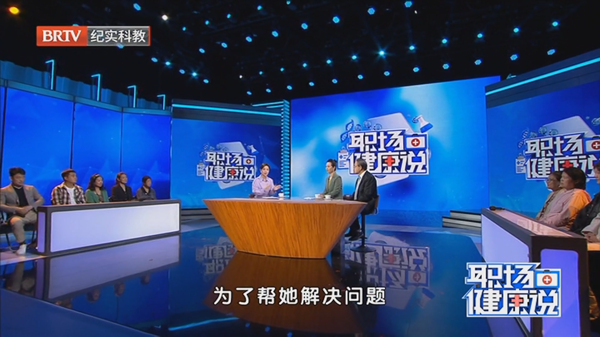 《职场健康说》20260115皮肤瘙痒难耐 猜猜这是什么皮肤病？