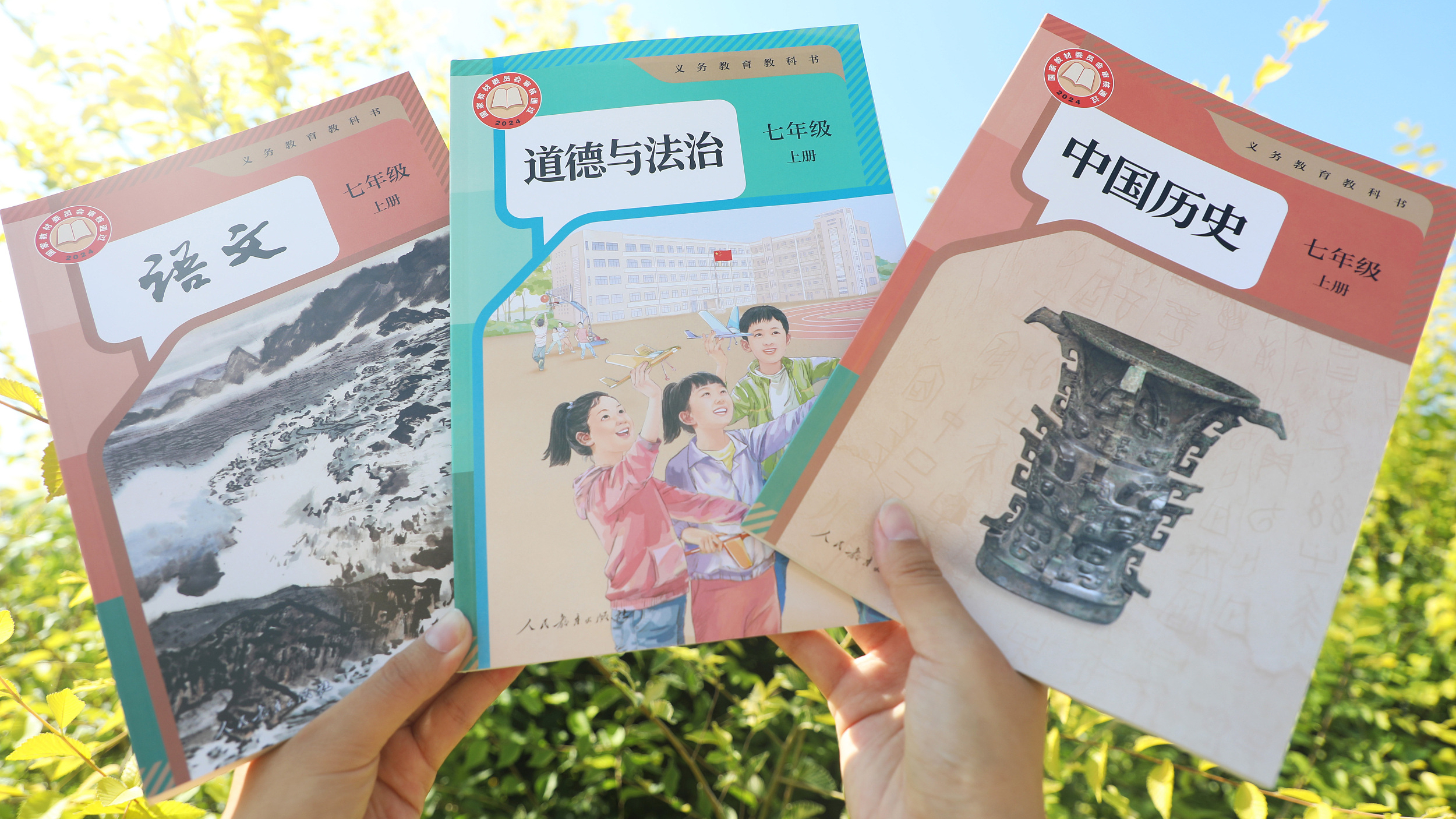 敲黑板!“数”说中小学教材修订重点 敲黑板!“数”说中小学教材修订重点