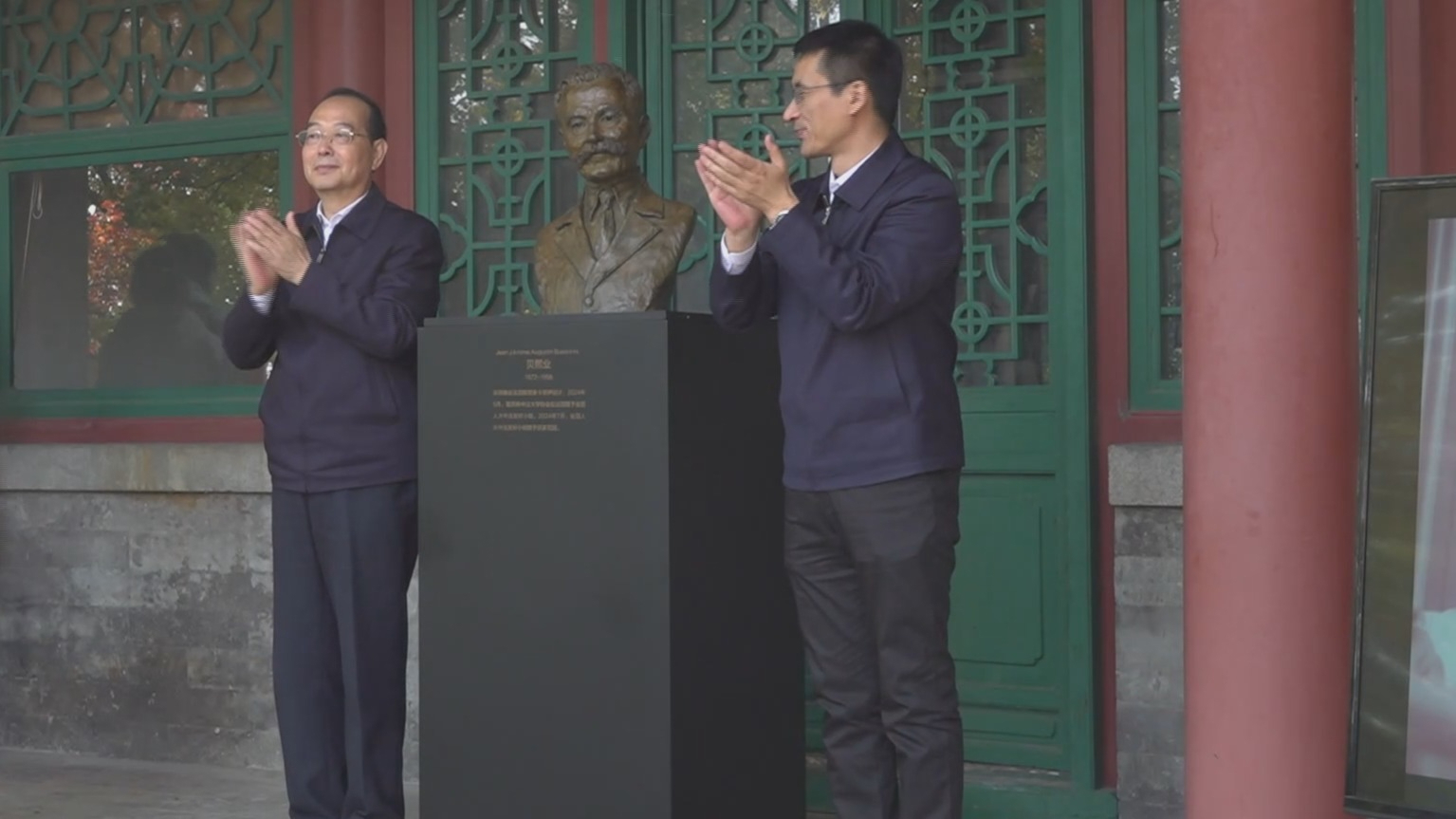 见证中法友谊 贝熙业雕像“安家”贝家花园