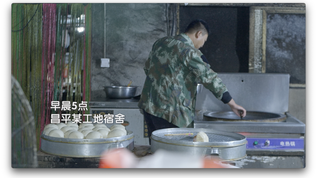 00后的新赛道：古建修缮“老师傅”