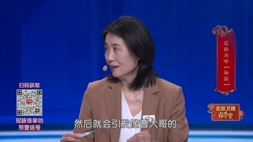 揭秘肾上腺素如何引发血管痉挛