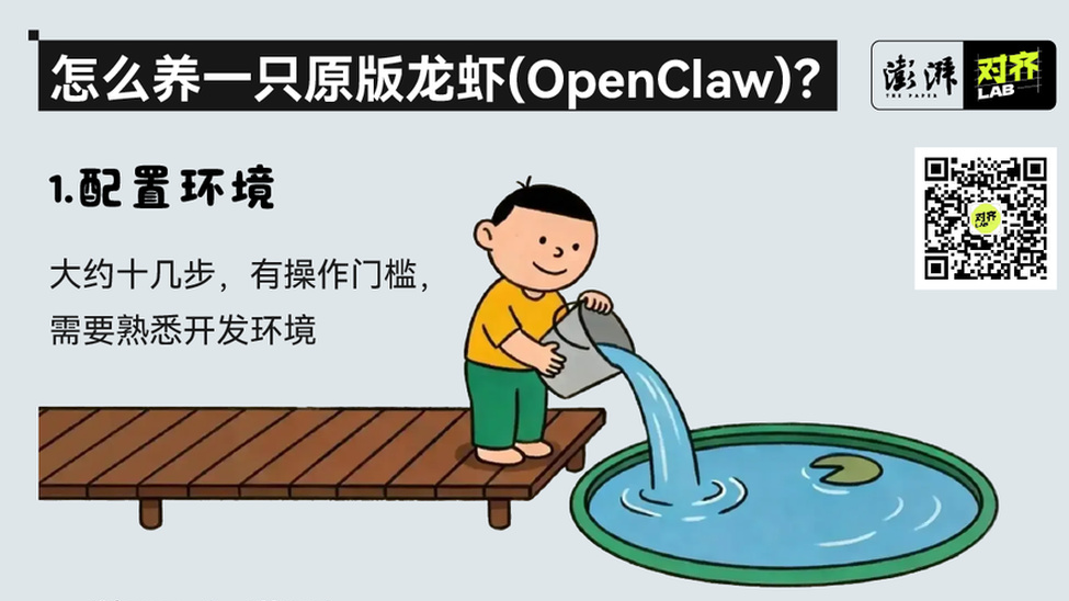 实测8款大厂“龙虾”,“一键养虾”真的零门槛吗 实测8款大厂“龙虾”,“一键养虾”真的零门槛吗