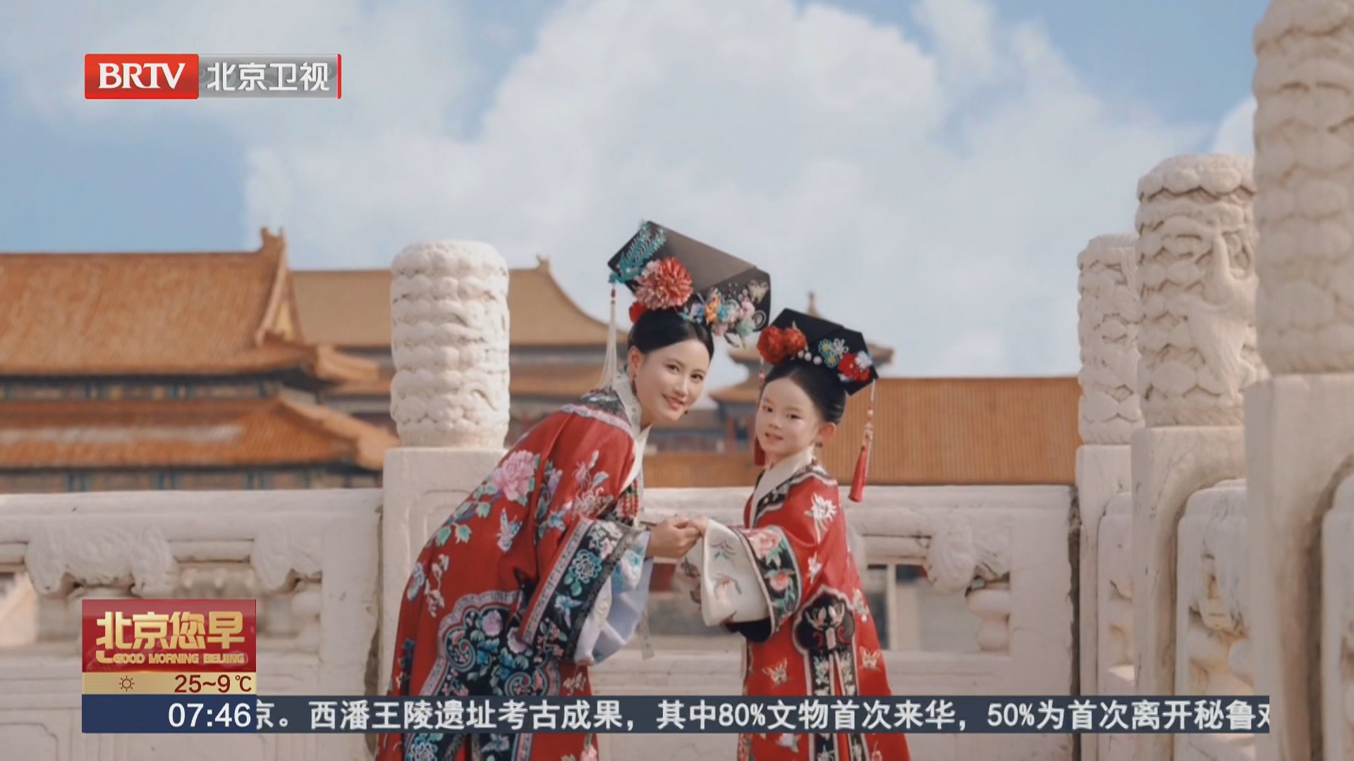 故宫边上的快门声：一张照片留住的温馨时光