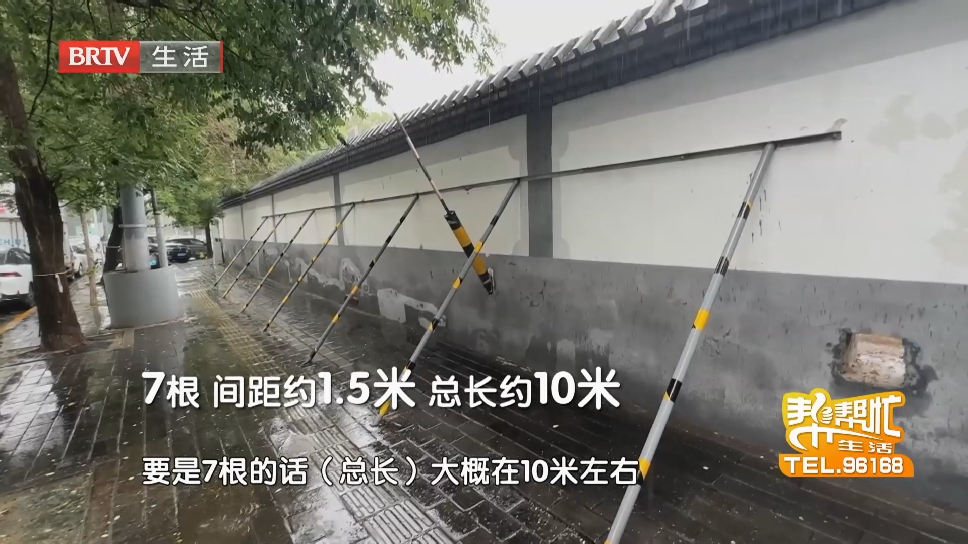 追踪渔阳饭店停车场绿地恢复整改进展 节目回顾：支撑杆占道围墙摇摇欲坠隐患大