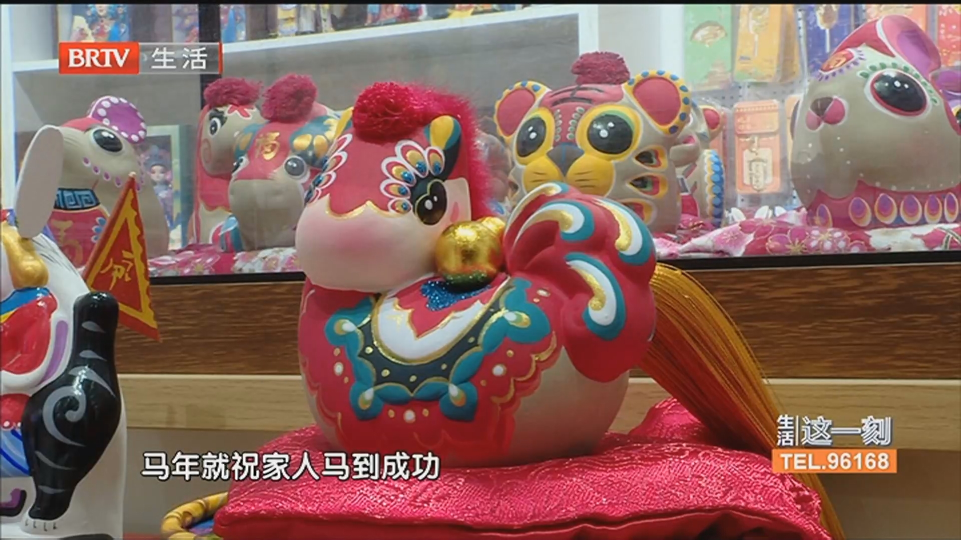 文旅新生活 “北京礼物”推出马年新春限定礼单