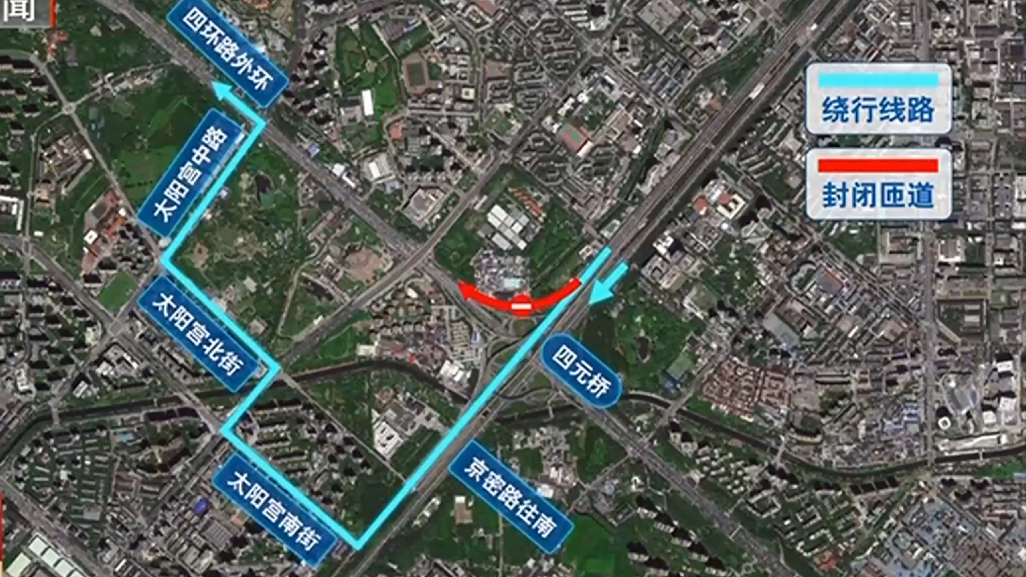 北京司机收藏必看!本周末四元桥大修,可选这些路线绕行 北京司机收藏必看!本周末四元桥大修,可选这些路线绕行
