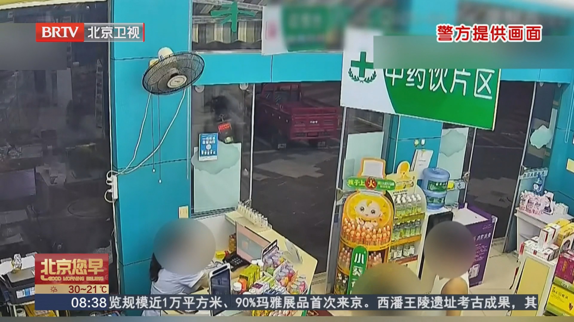 止咳药勿乱服 青少年远离右美沙芬滥用 止咳药勿乱服 青少年远离右美沙芬滥用