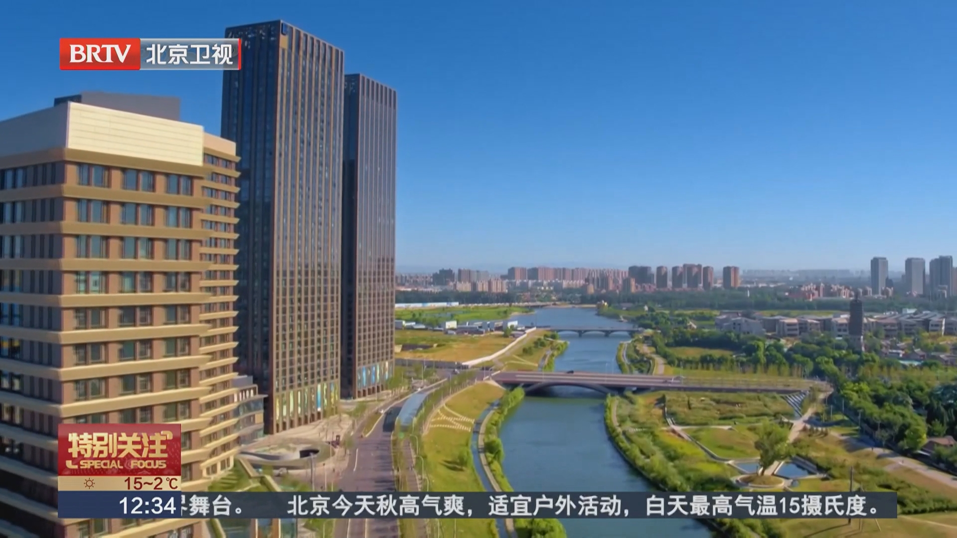 生态环境部：应对极端气候风险 我国加强非二氧化碳温室气体管控