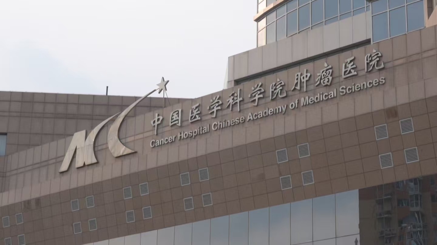食管癌患者关爱日：警惕“烫”出来的癌症