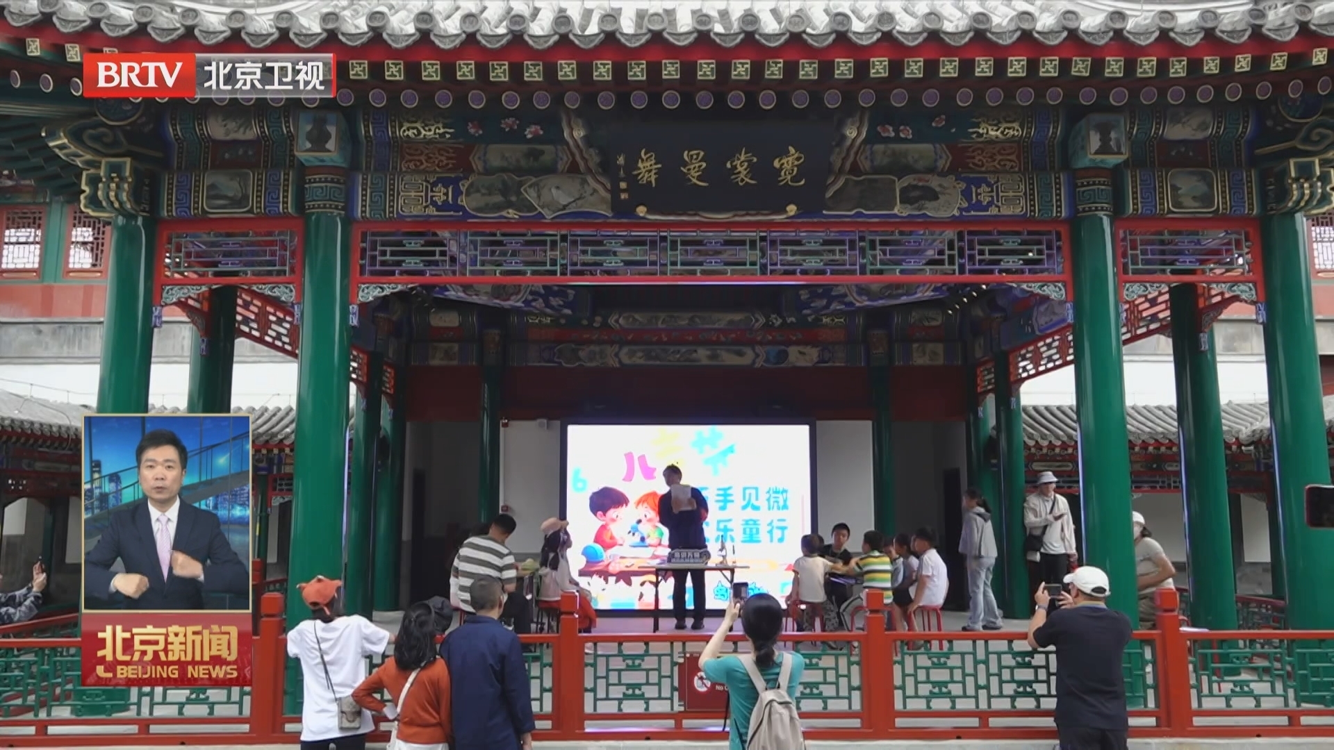 本市百余场“六一”游园会吸引近30万亲子家庭 本市百余场“六一”游园会吸引近30万亲子家庭