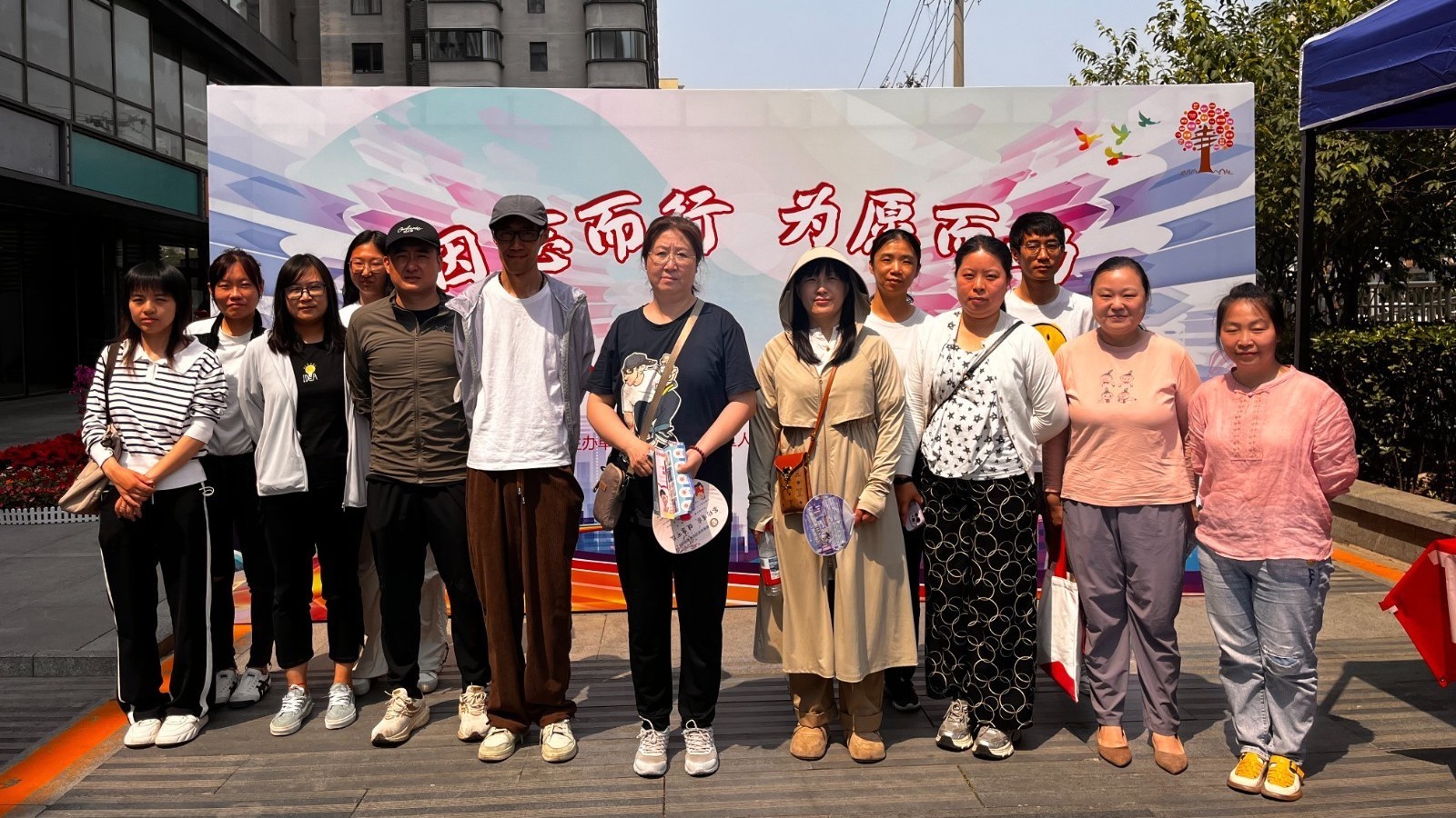 “因志而行 为愿而动”双井街道举行小集市大公益活动