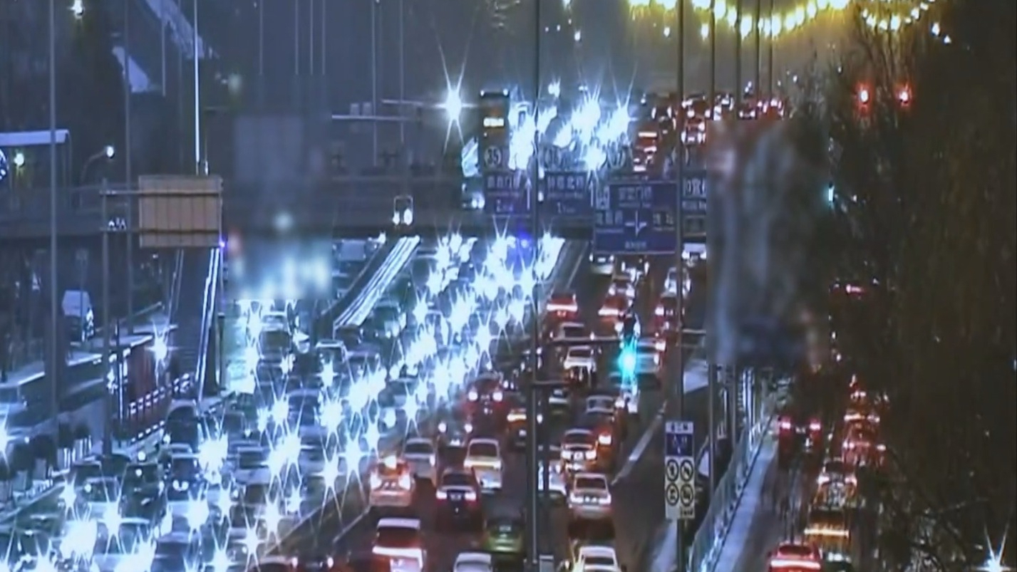 降雪叠加周五出行高峰 全市路网交通压力呈高位运行态势 降雪叠加周五出行高峰 全市路网交通压力呈高位运行态势