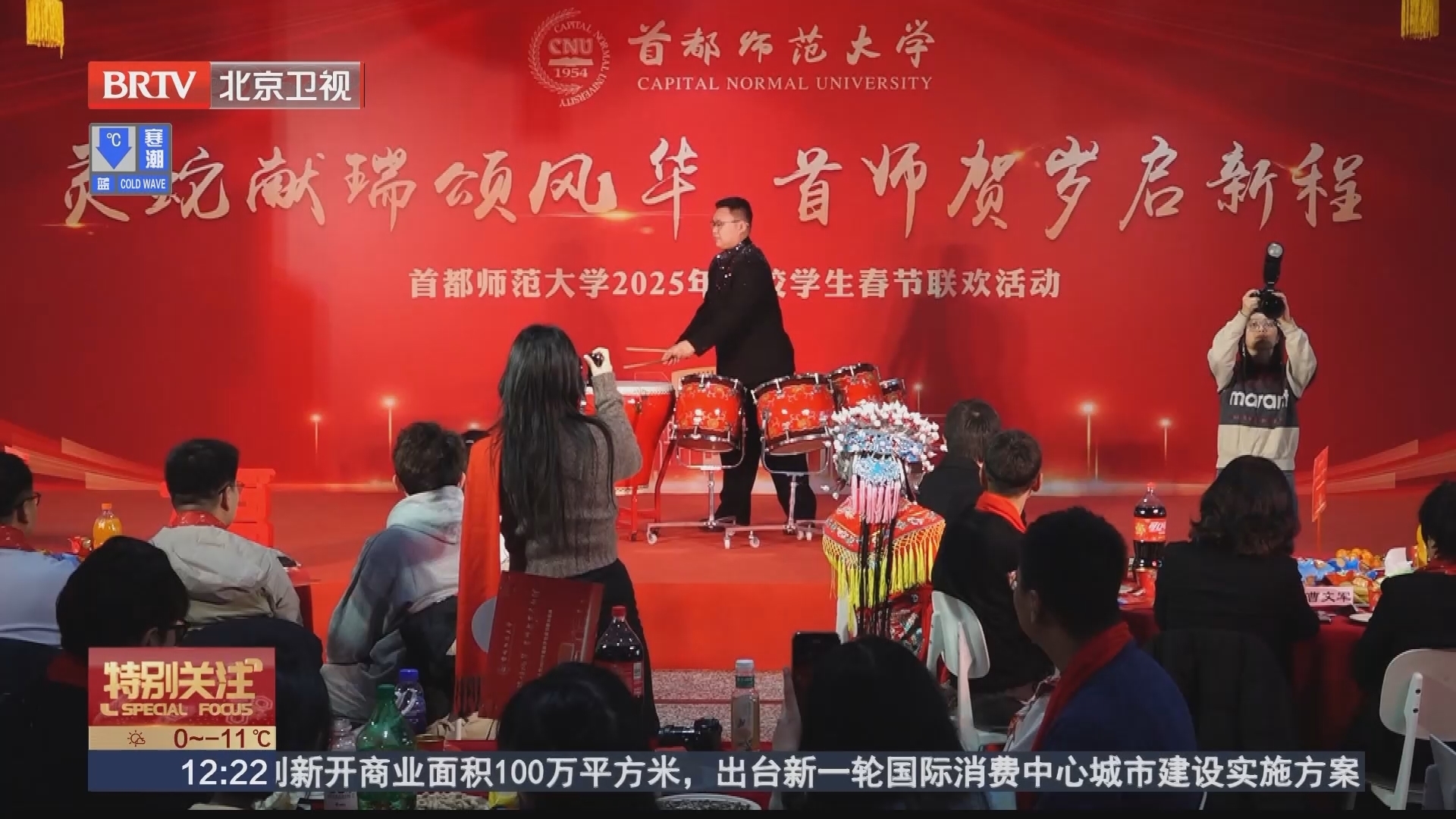 中外学子共迎首个申遗成功“中国年”