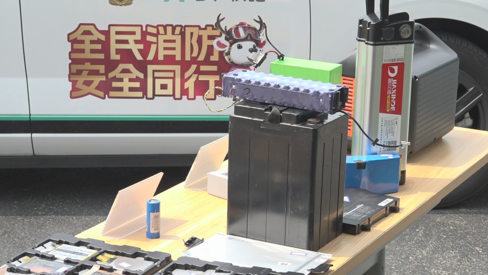 夏季火灾防控 电池安全不容忽视