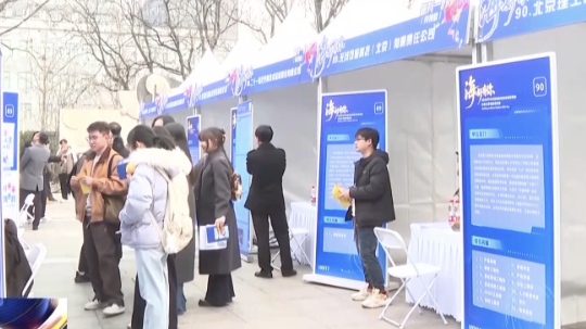 聚焦科技人才 校招1.6万岗位等你来 聚焦科技人才 校招1.6万岗位等你来