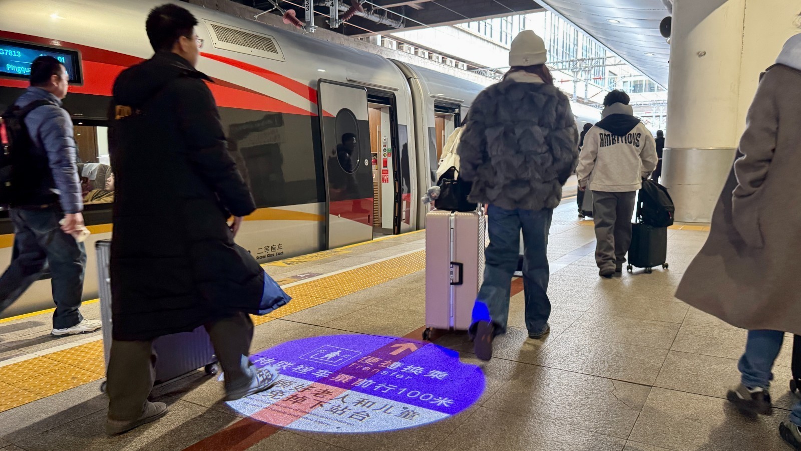 春节假期第一天 北京西站预计发送旅客22.8万人次 春节假期第一天 北京西站预计发送旅客22.8万人次