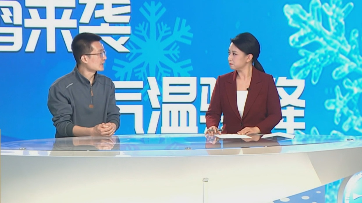 本轮降雪将于12月13日晨结束 本轮降雪将于12月13日晨结束