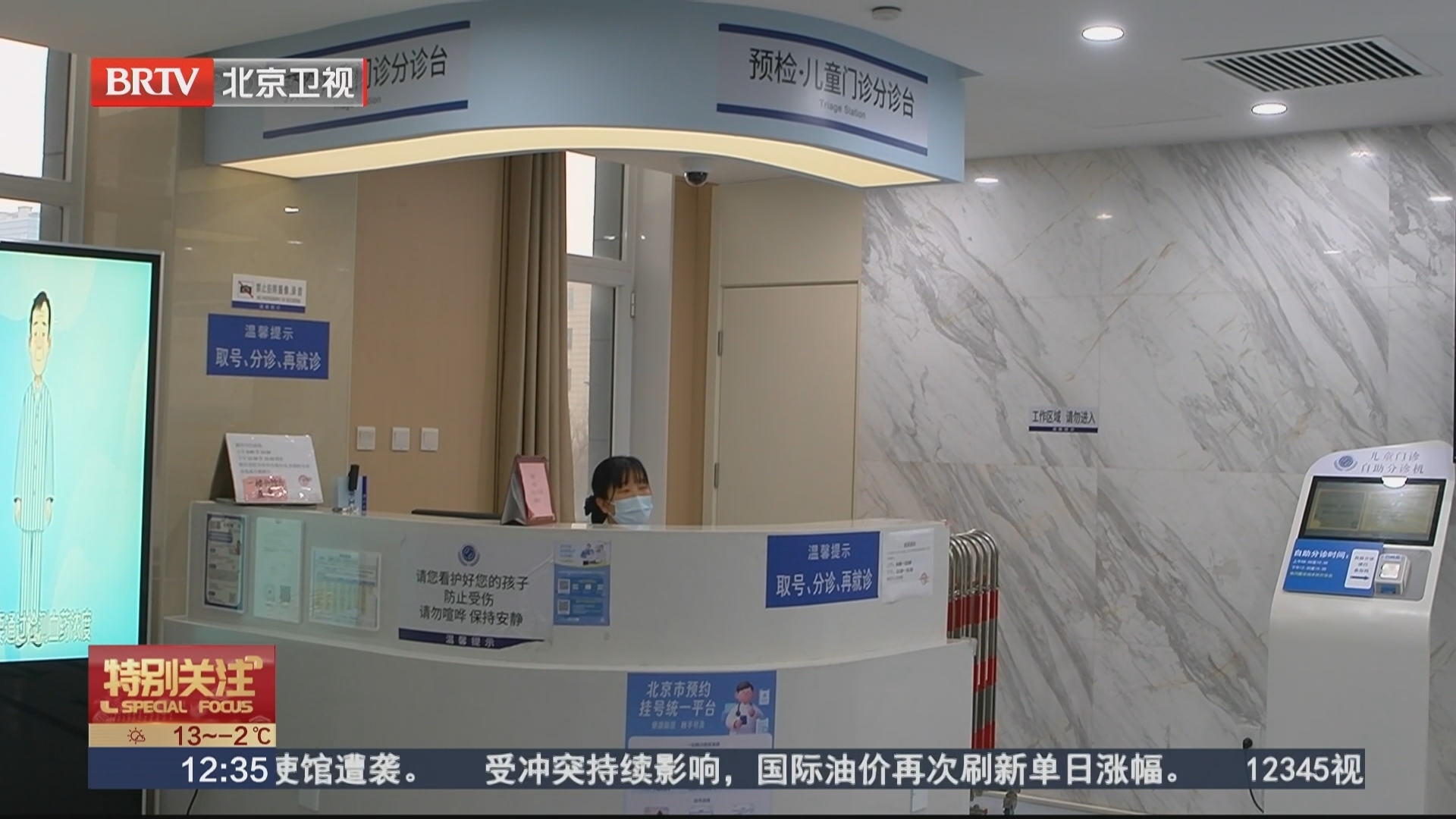 读懂孩子心灵“感冒” 心理健康从家庭开始