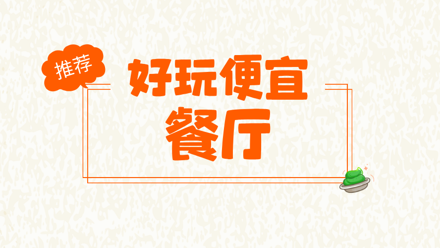 北京好吃又便宜的小馆推荐系列--柳州肥姨妈大骨螺蛳粉 北京好吃又便宜的小馆推荐系列--柳州肥姨妈大骨螺蛳粉