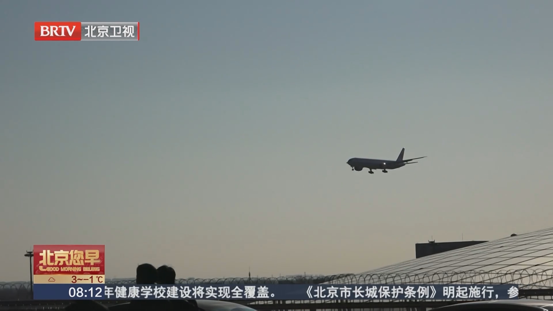 节后机票价格大幅跳水 错峰出游机票将持续维持低位