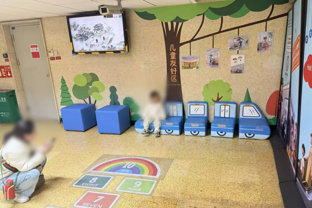 北京地铁“儿童友好示范站”亮相,处处皆细节和童趣 北京地铁“儿童友好示范站”亮相,处处皆细节和童趣