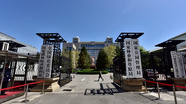 国家林草局:个别地区火灾火情多发频发,火因均为人为因素 国家林草局:个别地区火灾火情多发频发,火因均为人为因素