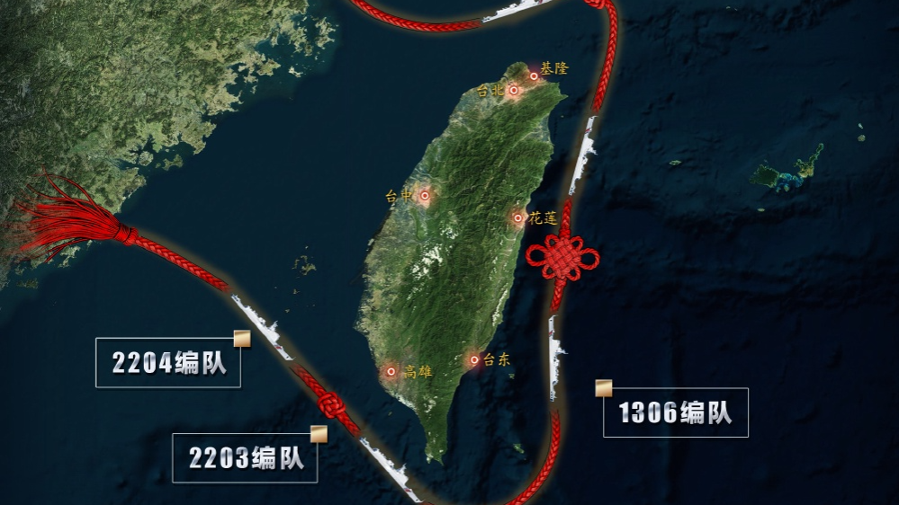 中国海警局发布环台岛执法巡查示意图 中国海警局发布环台岛执法巡查示意图