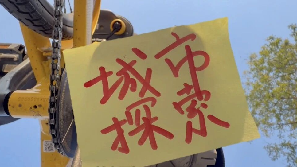 告别千篇一律打卡！这样的北京，太好逛了