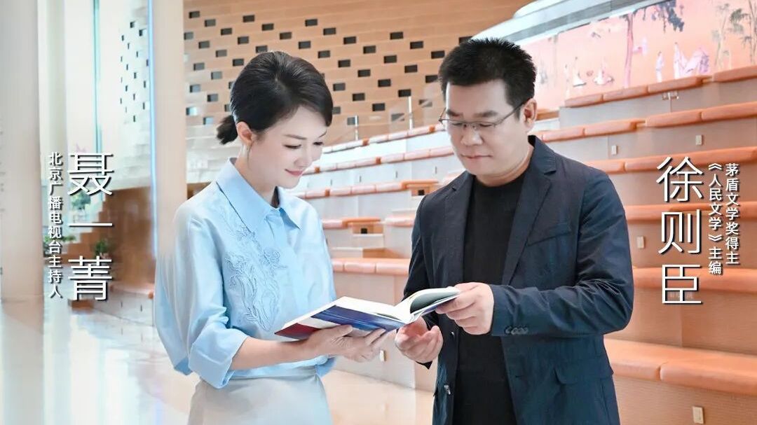 运河之约:《一师亦友》对话茅盾文学奖得主 《人民文学》主编徐则臣 运河之约:《一师亦友》对话茅盾文学奖得主 《人民文学》主编徐则臣