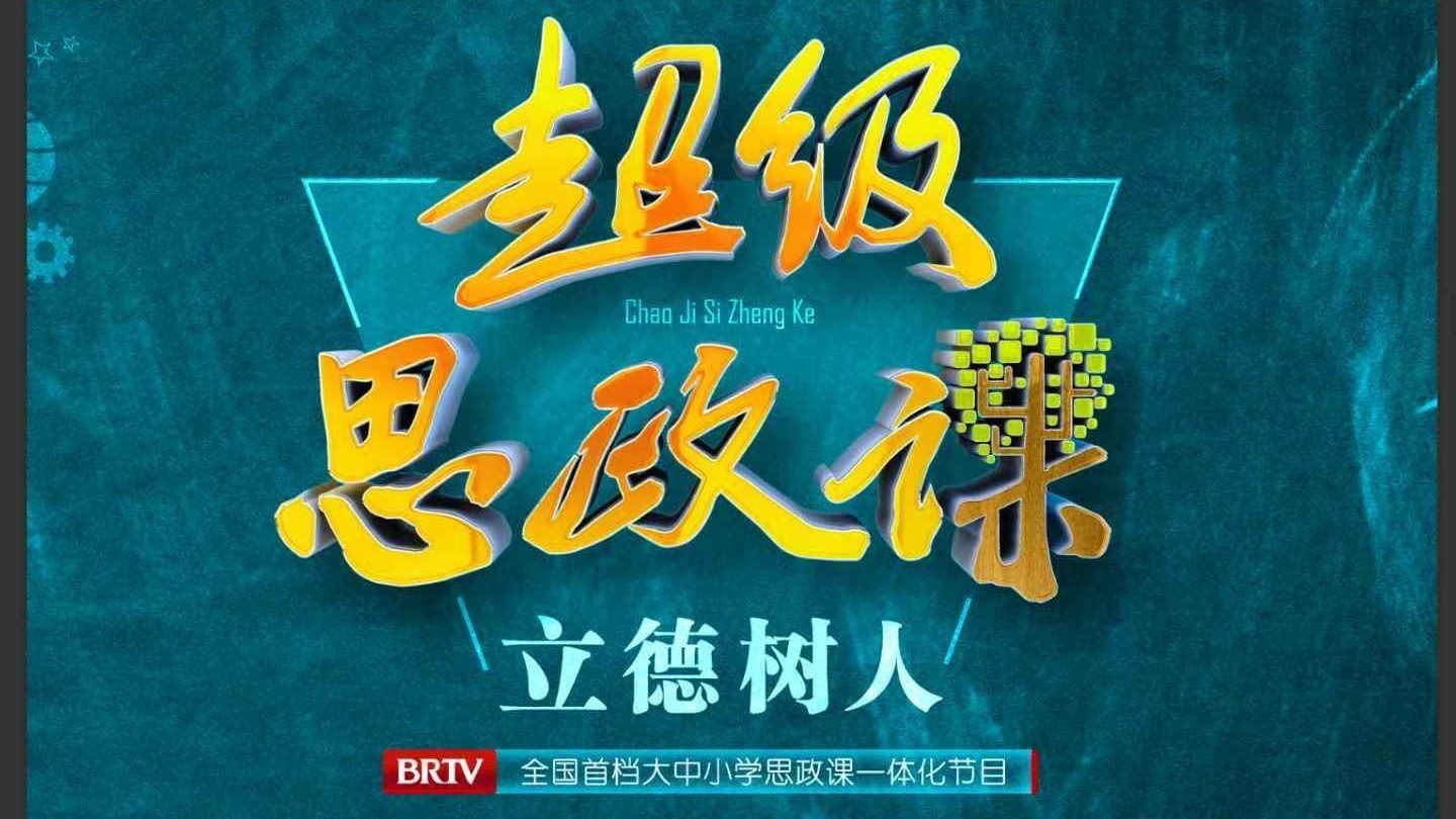 海淀中关村二十年变迁：从电子一条街到世界科创高地