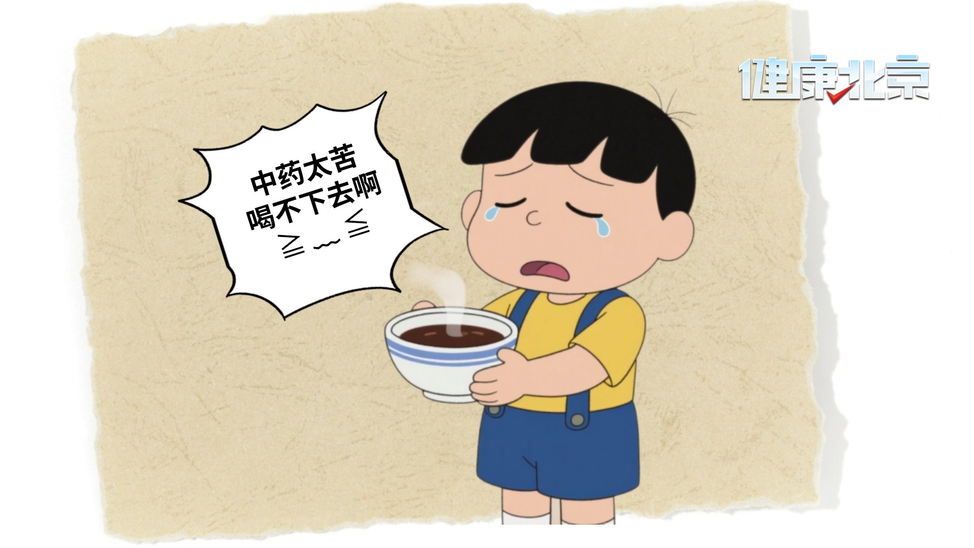 用简单的食疗来治疗小孩子脾胃不和