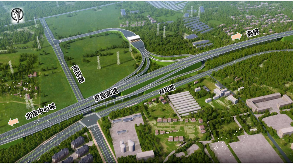 北京房山：京昆高速阎吕路立交工程建成通车
