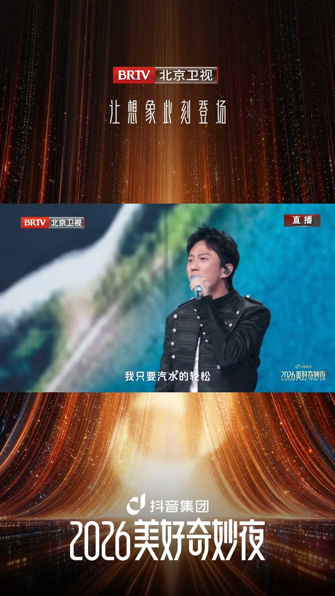邓超《超级英雄》，每个人都是自己的超级英雄！