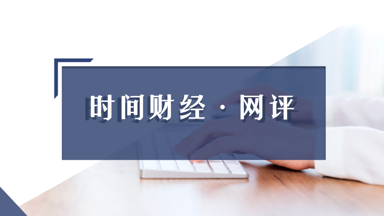 时间网评｜Gelato成夏日冰品新贵：消费者趋之若鹜，还能持续多久？