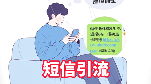 电诈工具人的常见形式