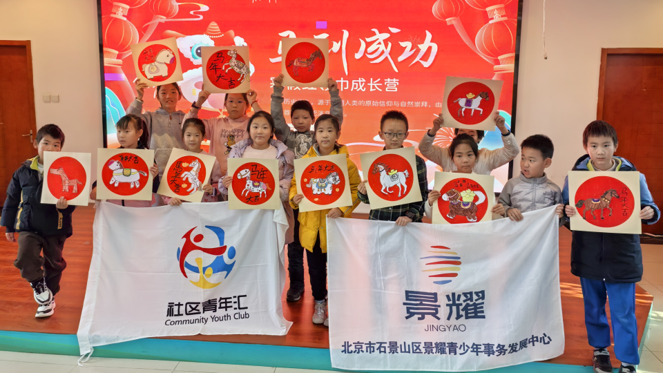 福满马年 志愿同行 | 北京景耀开展新春“五送”志愿服务活动 福满马年 志愿同行 | 北京景耀开展新春“五送”志愿服务活动