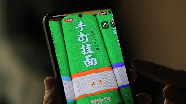 “手打挂面”非手工 “壹号土猪肉”非土猪 擦边商标乱象何时休？